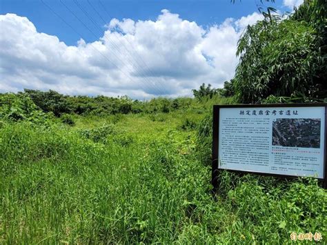 覆鼎金傳說|墓仔埔變公園！埔里覆鼎金考古遺址將採公園形式兼具活化與保存。